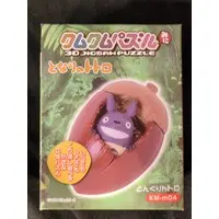 Figure - My Neighbor Totoro