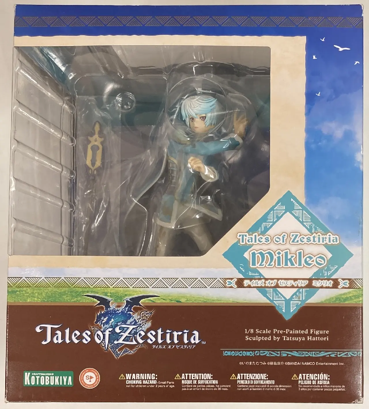 Figure - Tales of Zestiria / Mikleo