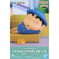 Figure - Prize Figure - Crayon Shin-chan