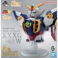 Ichiban Kuji - Mobile Suit Gundam Wing