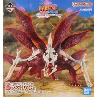 Ichiban Kuji - NARUTO / Uzumaki Naruto