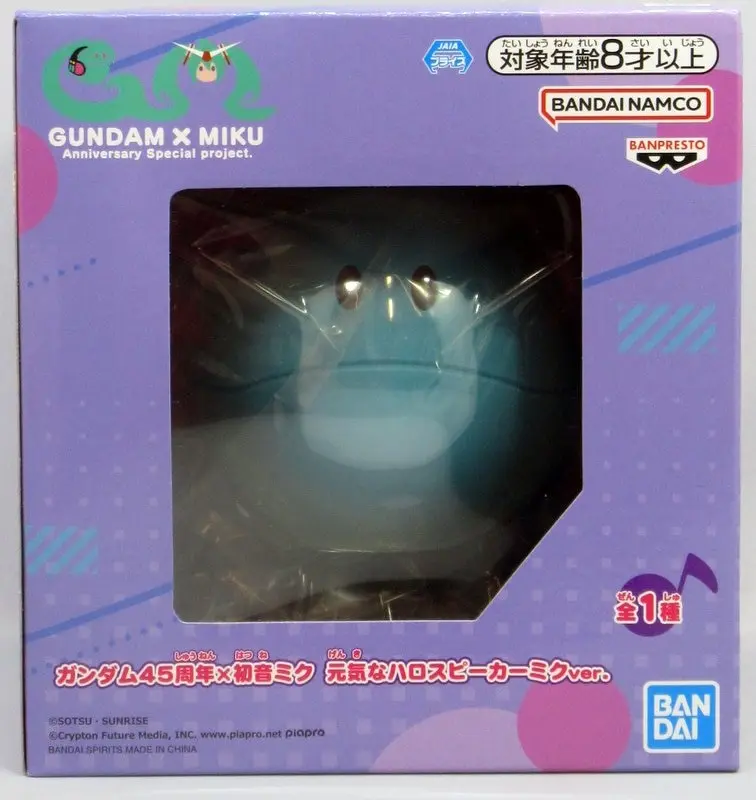 Figure - Prize Figure - VOCALOID / Hatsune Miku