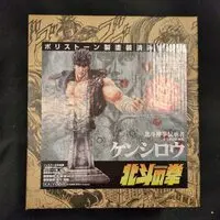 Figure - Fist of the North Star / Kenshirou (Hokuto no Ken)