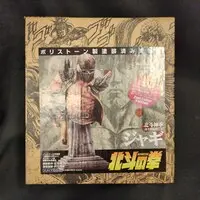 Figure - Fist of the North Star / Jagi (Hokuto no Ken)