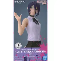 Glitter & Glamours - Chainsaw Man / Reze