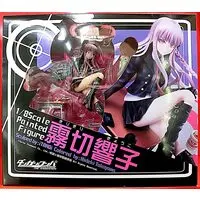 Figure - Danganronpa series / Kirigiri Kyouko
