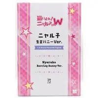 Figure - Haiyore! Nyaruko-san (Nyaruko: Crawling With Love!)