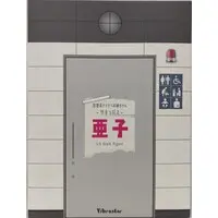 Figure - Re:Shimashima - Succubus