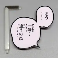 Chozo Kado - JoJo's Bizarre Adventure: Golden Wind / Giorno Giovanna