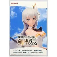 Prize Figure - From Old Country Bumpkin to Master Swordsman / Allucia Citrus