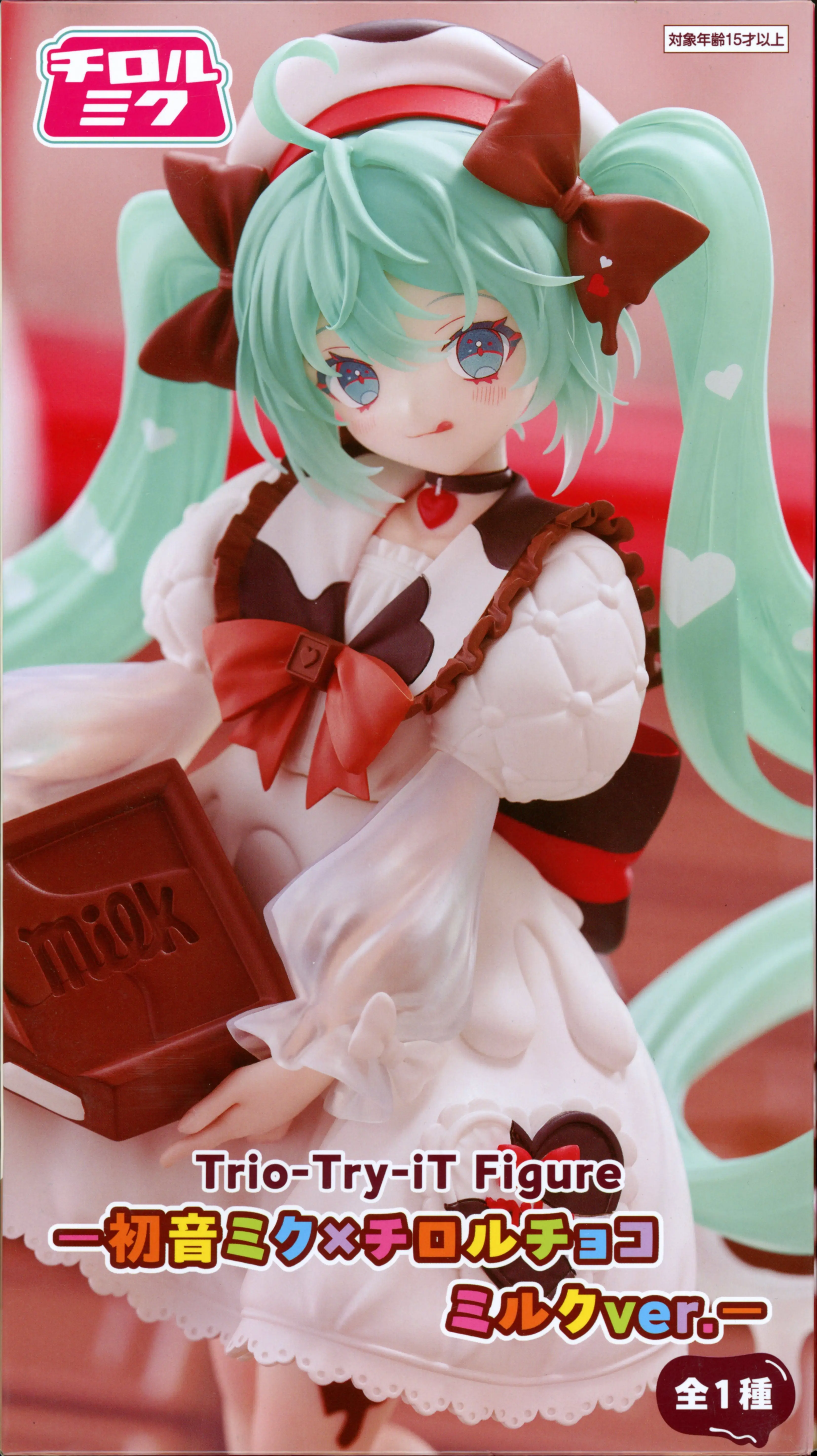 Trio-Try-iT - VOCALOID / Hatsune Miku