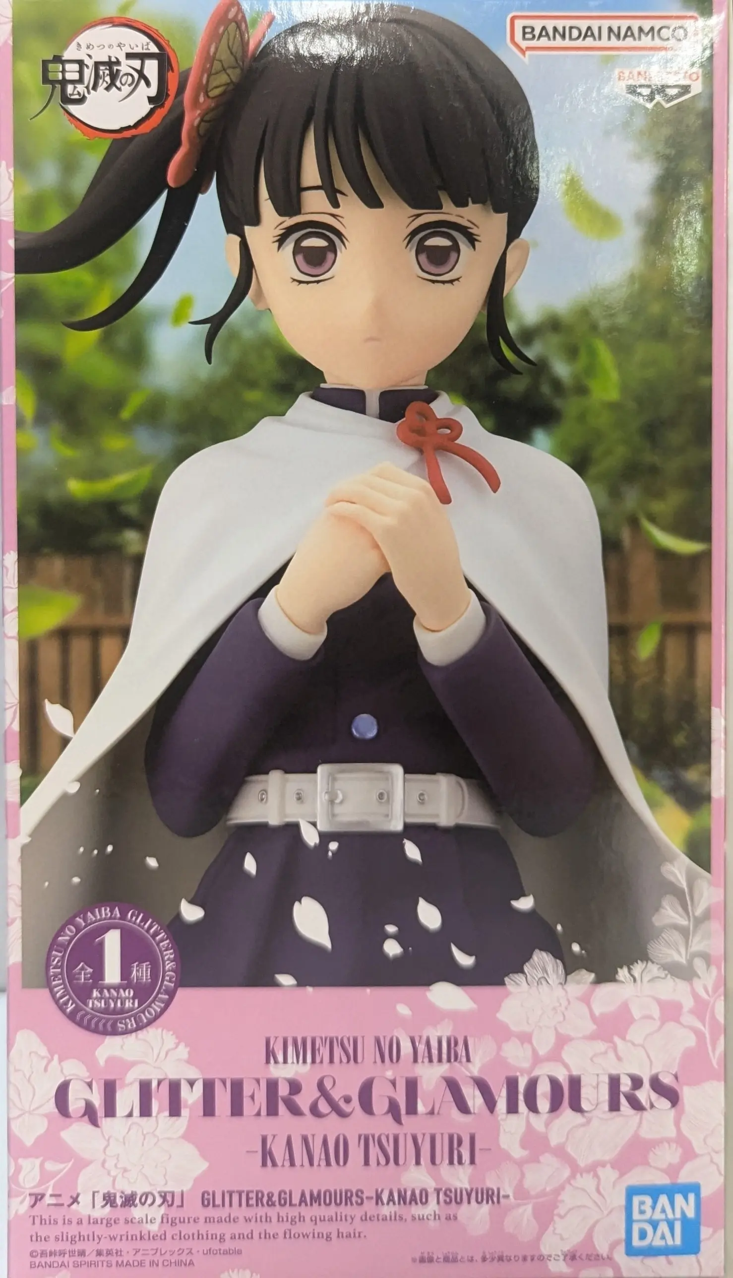 Figure - Prize Figure - Demon Slayer: Kimetsu no Yaiba / Tsuyuri Kanao