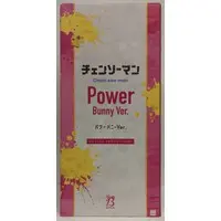 Figure - Chainsaw Man / Power