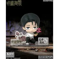 Figure - Jujutsu Kaisen / Okkotsu Yuuta