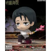 Figure - Jujutsu Kaisen / Okkotsu Yuuta