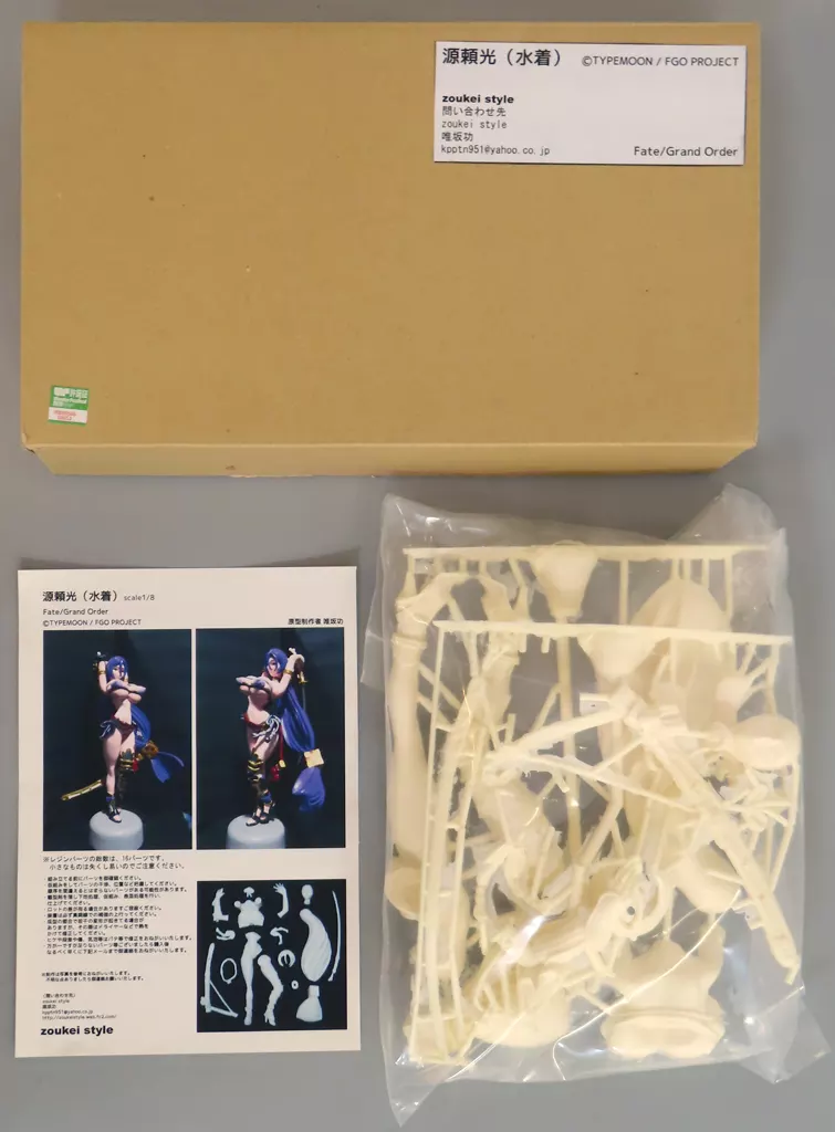 Figure - Garage Kit - Fate/Grand Order / Minamoto no Raikou (Fate series)