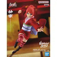 Vibration Stars - Gintama / Kagura