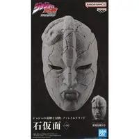 Figure - Prize Figure - JoJo's Bizarre Adventure