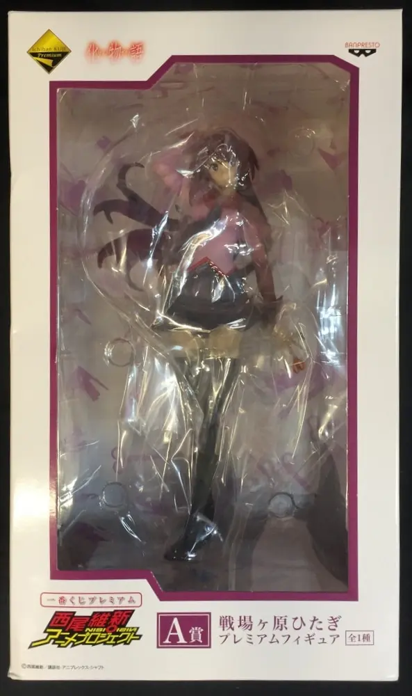 Ichiban Kuji - Bakemonogatari / Senjougahara Hitagi
