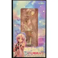 Figure - Hoshikuzu Telepath (Stardust Telepath)