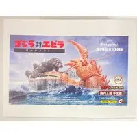 Figure - Godzilla series