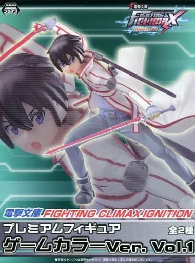 Figure - Prize Figure - Sword Art Online / Kirito (Kirigaya Kazuto)