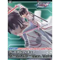 Figure - Prize Figure - Sword Art Online / Kirito (Kirigaya Kazuto)