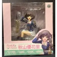 Figure - Girls und Panzer / Akiyama Yukari