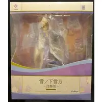 Figure - Oregairu / Yukinoshita Yukino