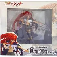 Figure - Shakugan no Shana / Shana