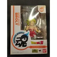 Figure - Dragon Ball / Broly