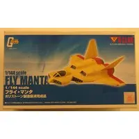 Figure - Gundam series