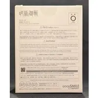 Hello! Good Smile - Jujutsu Kaisen / Itadori Yuuji