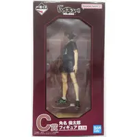 Ichiban Kuji - Haikyu!!