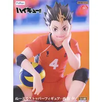 Noodle Stopper - Haikyu!! / Nishinoya Yu