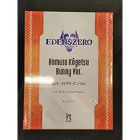 Figure - Edens Zero / Homura Kogetsu