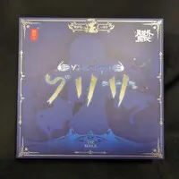 Snail Shell - 蝸之殼Snail Shell (蝸之殼Snail Shell 蝸(お)れの異世界冒険 ゾンビ グリサ RPG03)