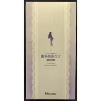 Figure - Masami Chie