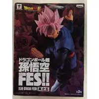 Figure - Prize Figure - Dragon Ball / Goku Black