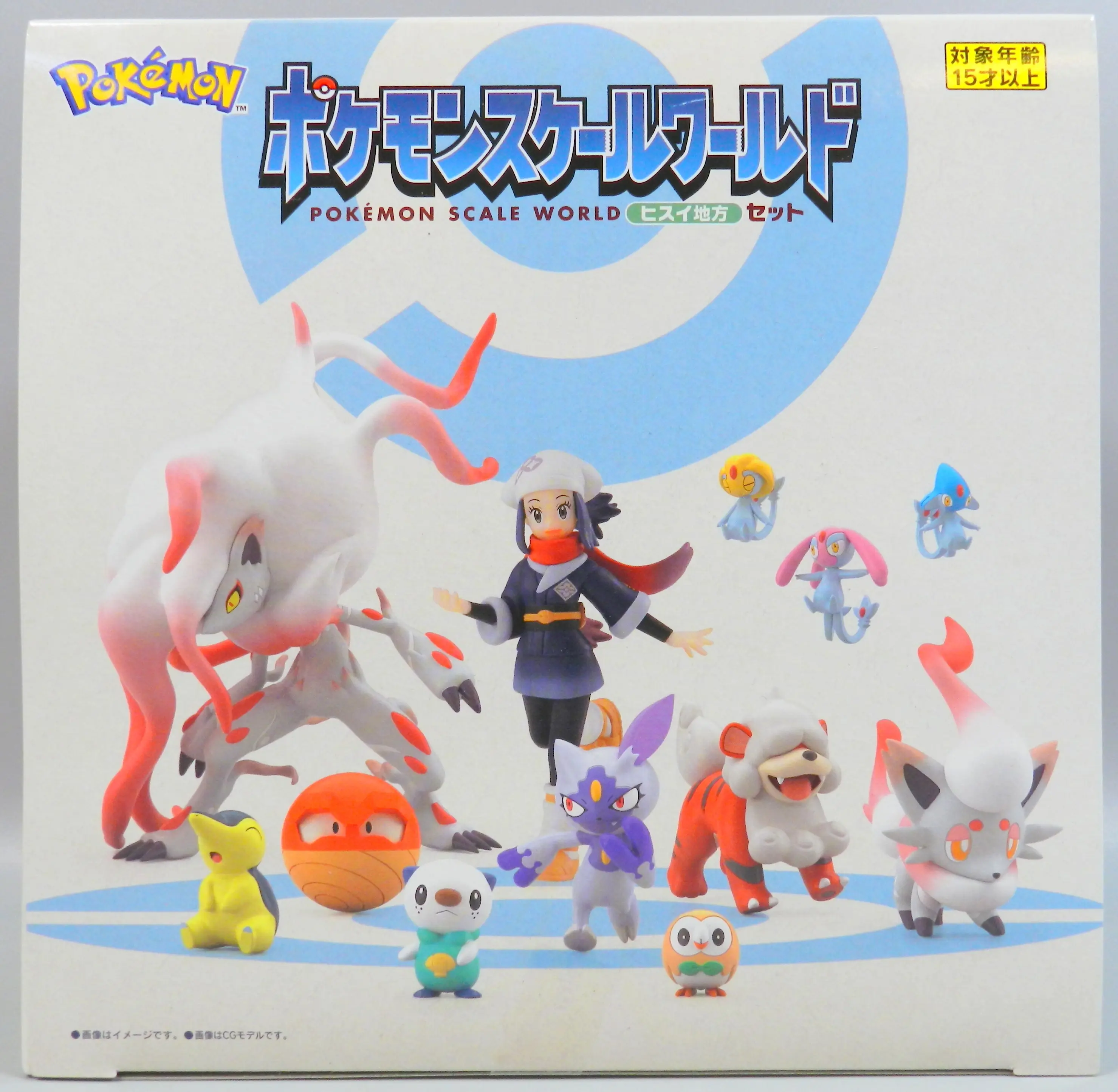 Figure - Pokémon