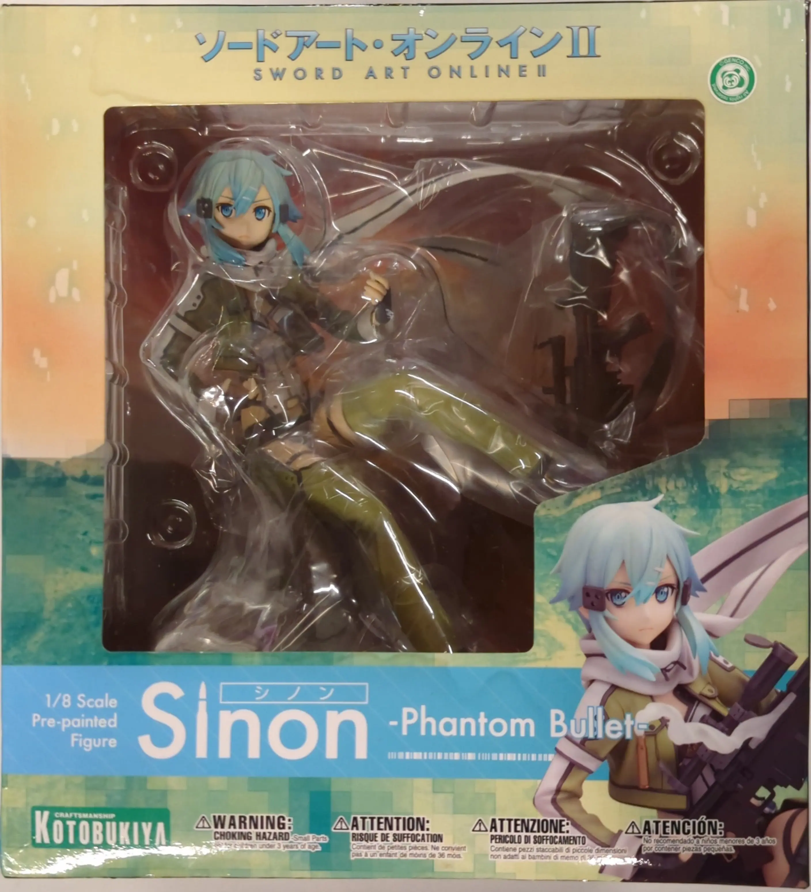 Figure - Sword Art Online / Sinon (Asada Shino)