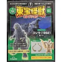 Figure - Godzilla series