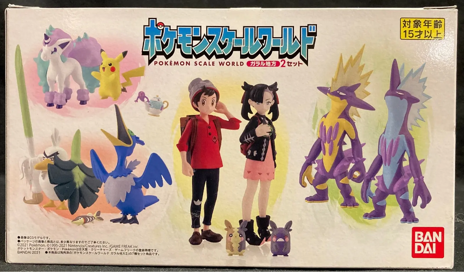 Figure - Pokémon