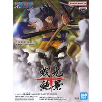 Figure - Prize Figure - One Piece / Monkey D. Luffy