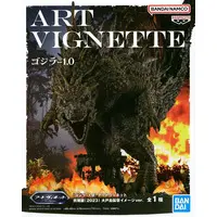 Figure - Prize Figure - Godzilla Minus One