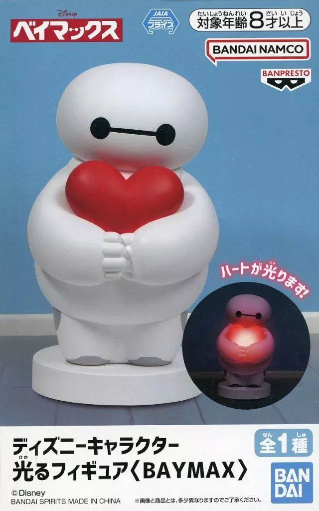 Figure - Prize Figure - Big Hero 6