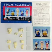 Figure - Garage Kit - Kidou Senkan Nadesico (Martian Successor Nadesico) / Hoshino Ruri