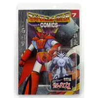 Figure - Getter Robo