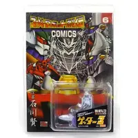 Figure - Getter Robo