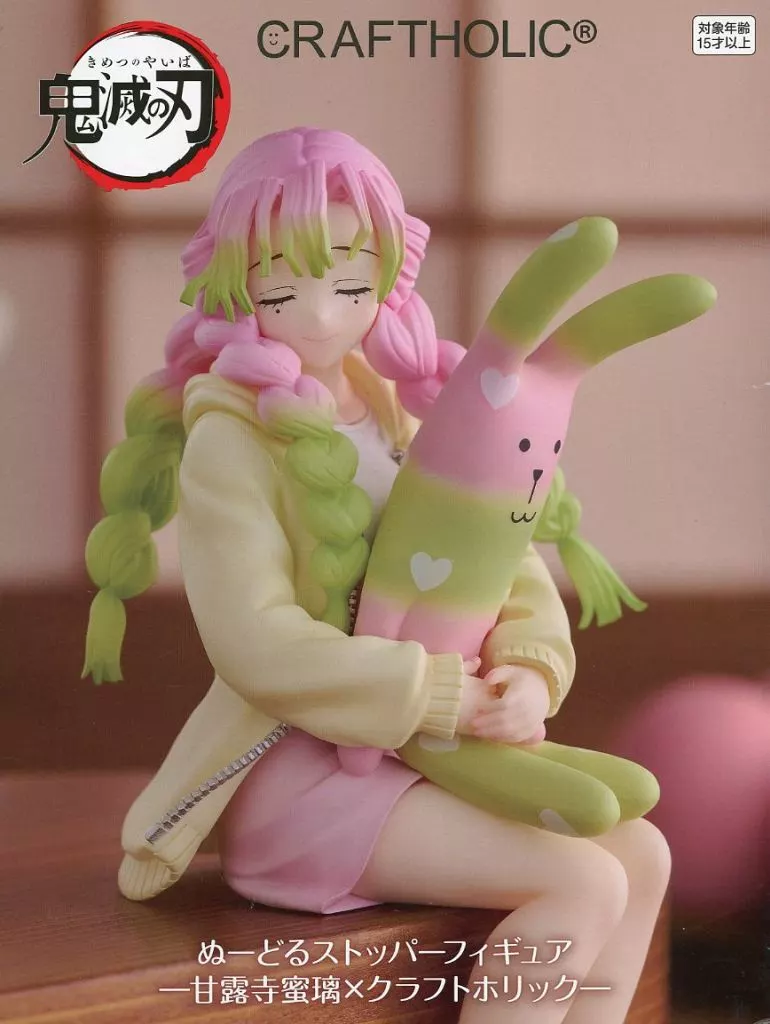 Noodle Stopper - Demon Slayer: Kimetsu no Yaiba / Kanroji Mitsuri